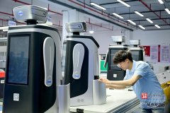 定不移鞭策新型工业化高质量成长