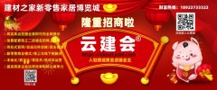 楼房的地面不要全数铺拆大理